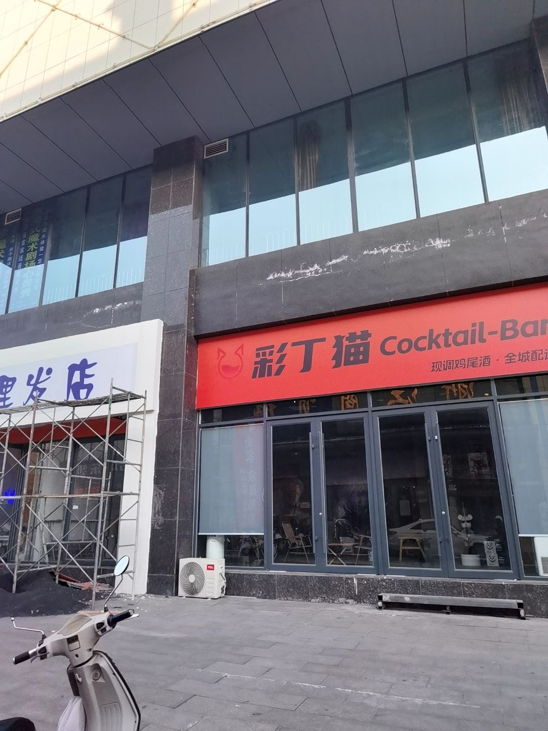 彩丁猫(华易海国际广场店)