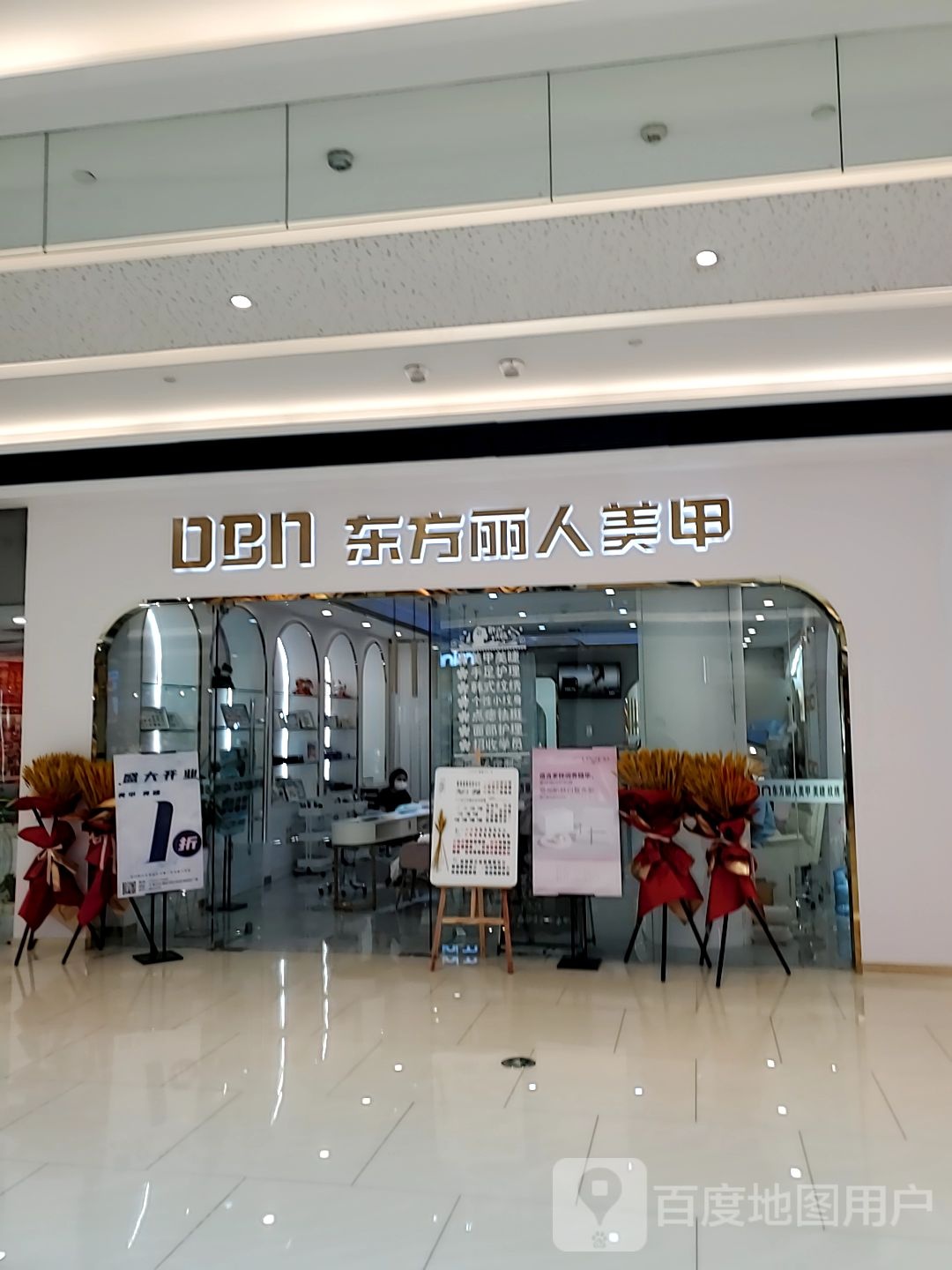 东方丽人没加(SM天津滨海城市广场店)
