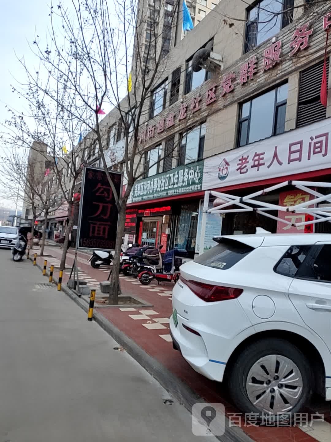 盘龙社区党支部