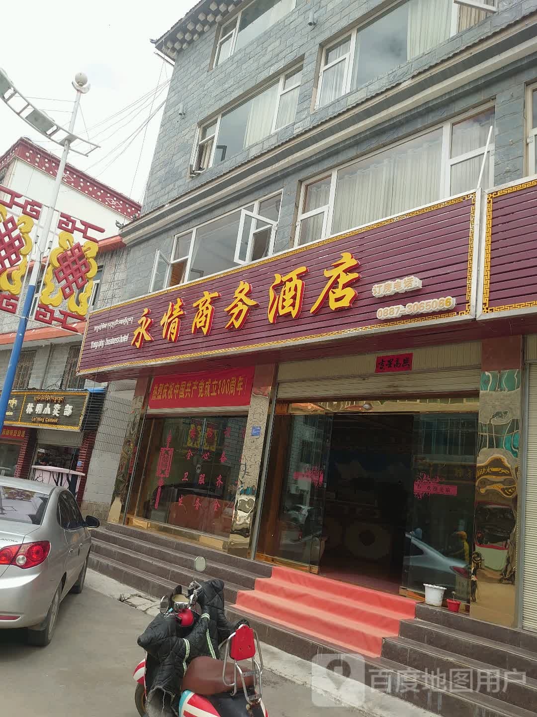 林明肖小部