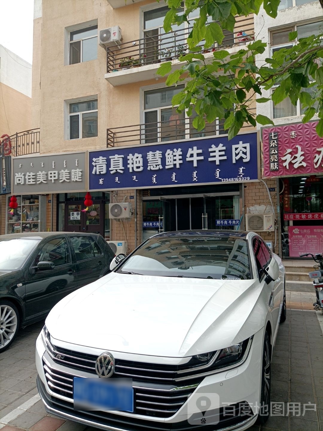 尚佳美甲美甲(怡康家园店)