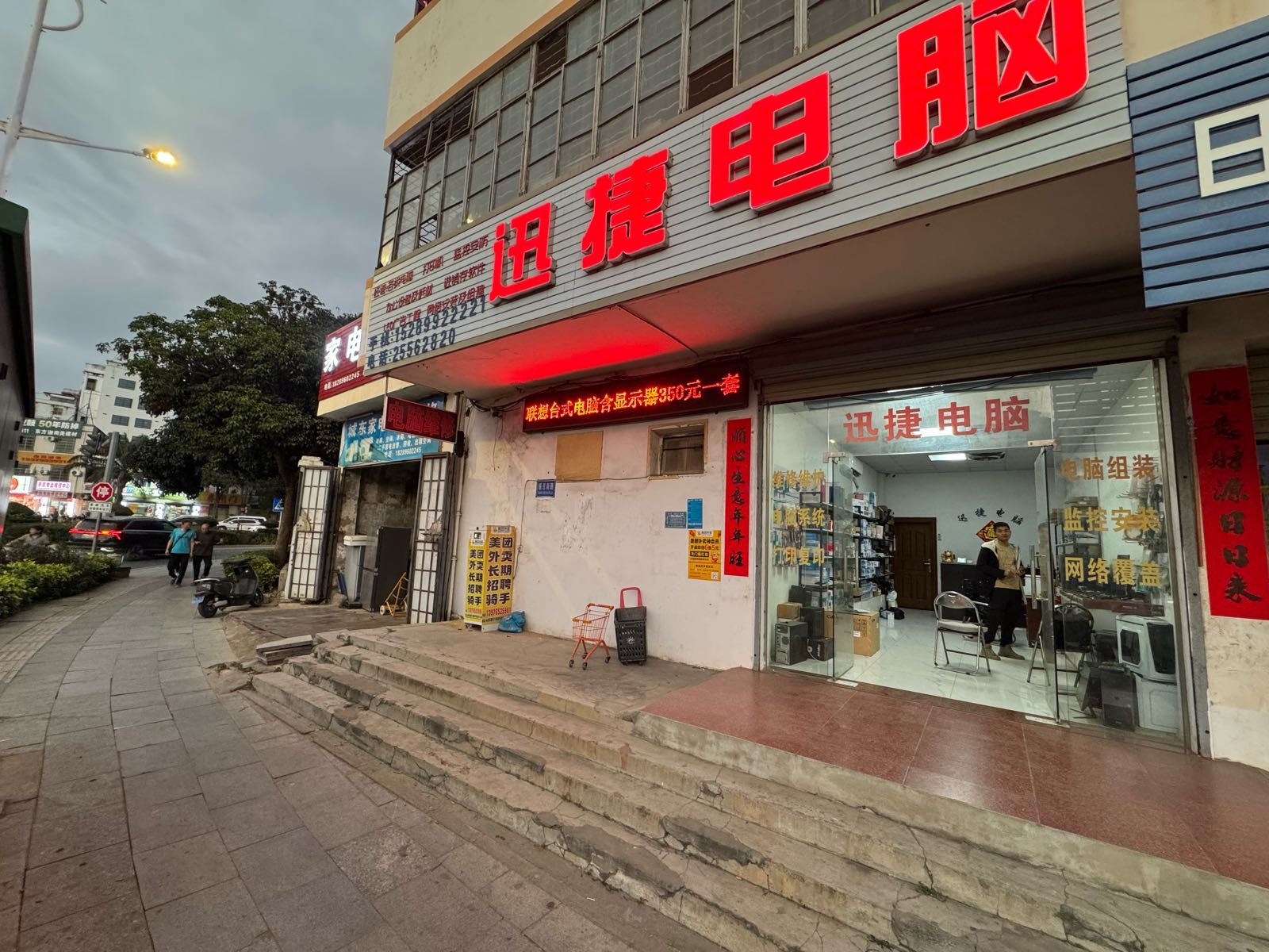 迅捷电脑监控安防网络布线