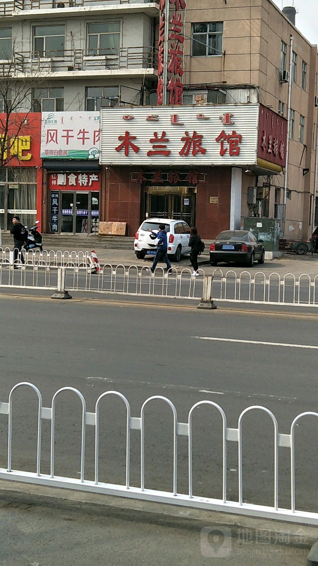 木兰旅馆(昭乌达路店)