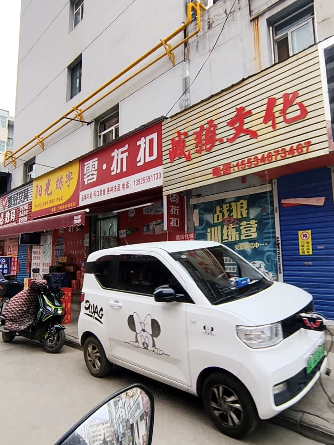 战狼文化传媒