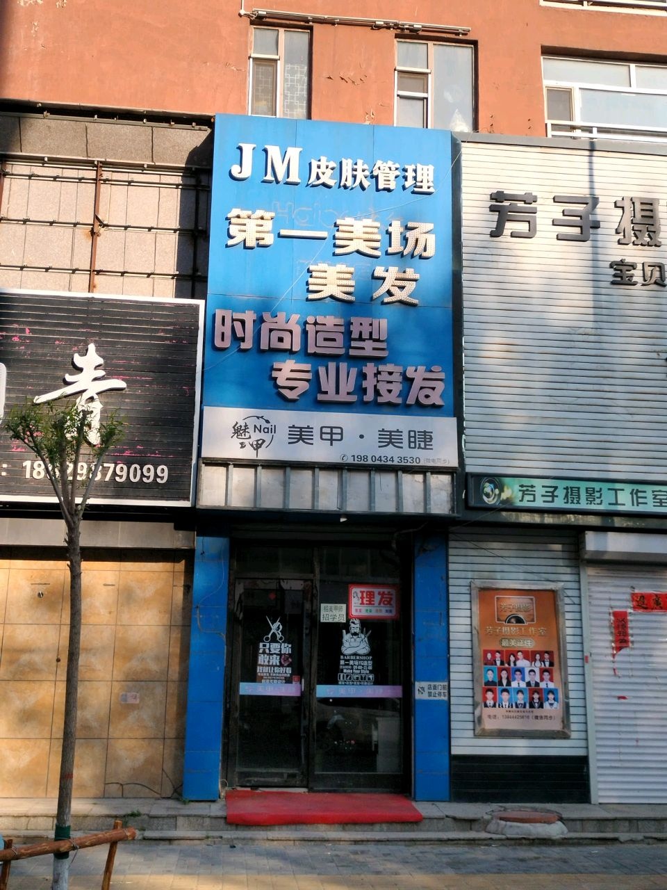 众刺青