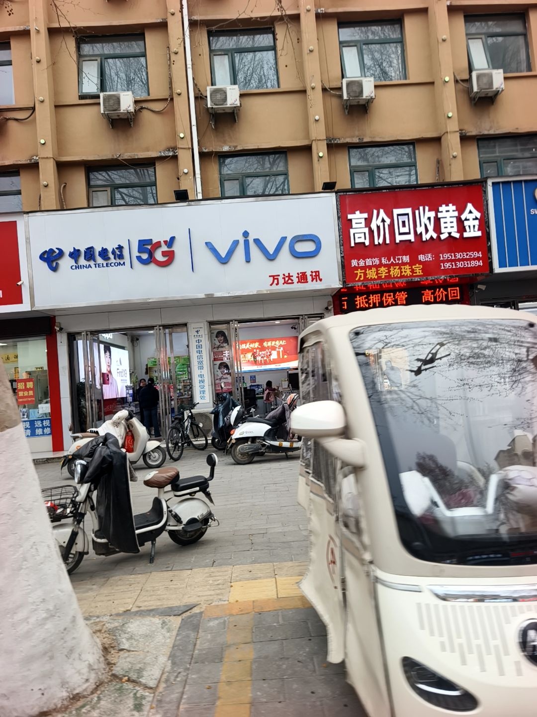 高价回收黄金
