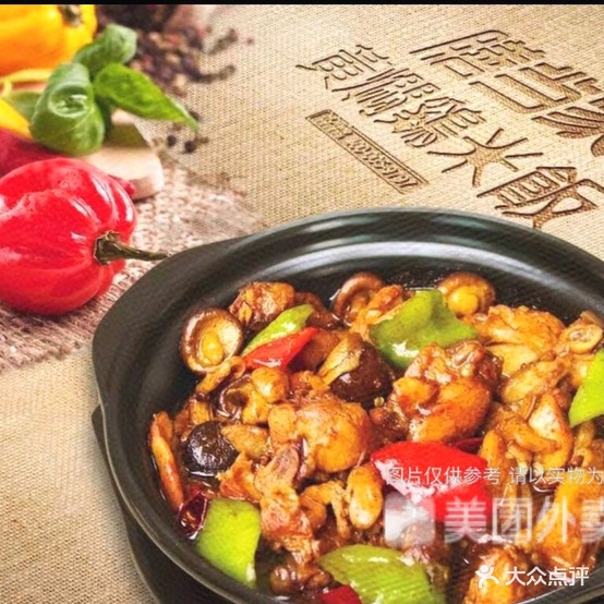 膳当家黄焖鸡米饭(酒泉市南关店)