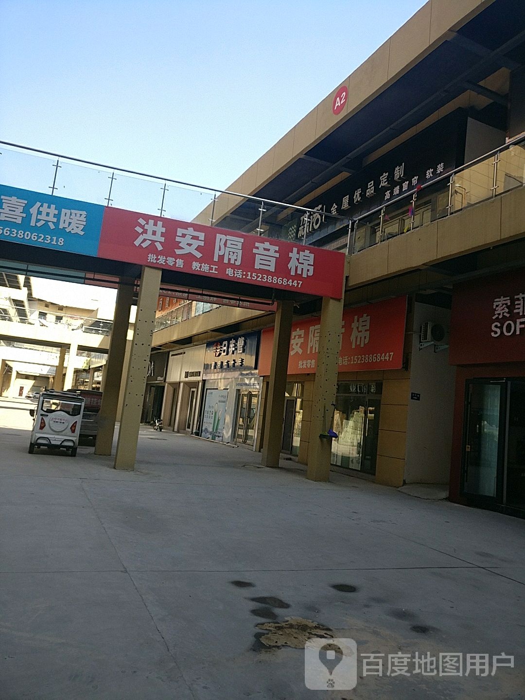 西华县玛格全屋定制(女娲大道店)