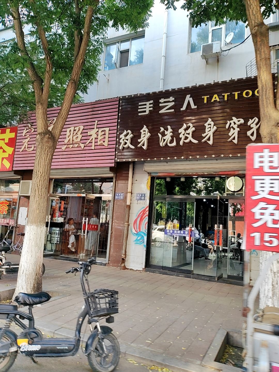 手艺人纹身洗纹身