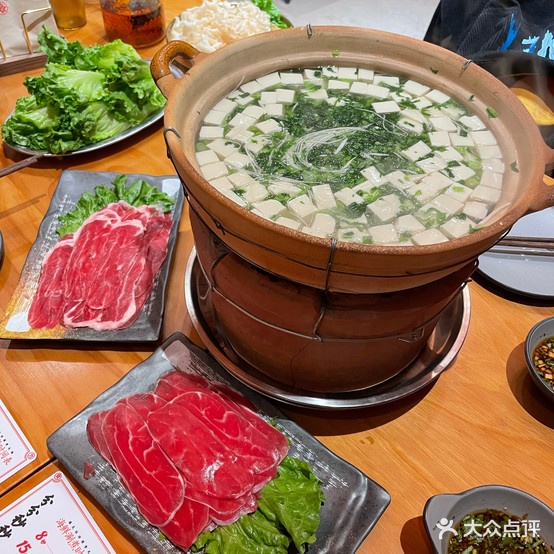爽·炭火边路