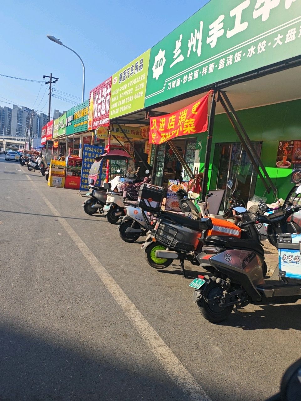 清真兰州手工牛肉拉面(安徽国际汽车城店)