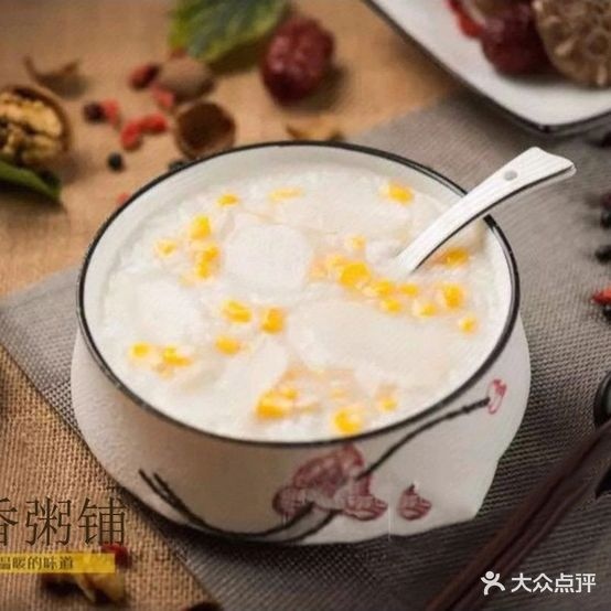 米紫粥铺(海滨三路店)