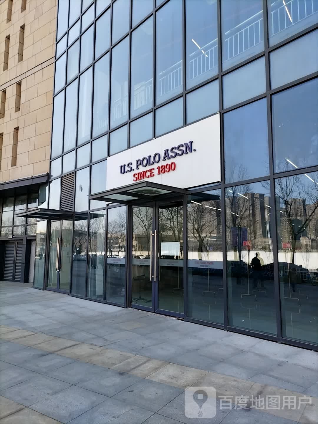 美国马篮球(幸福城购物中心店)
