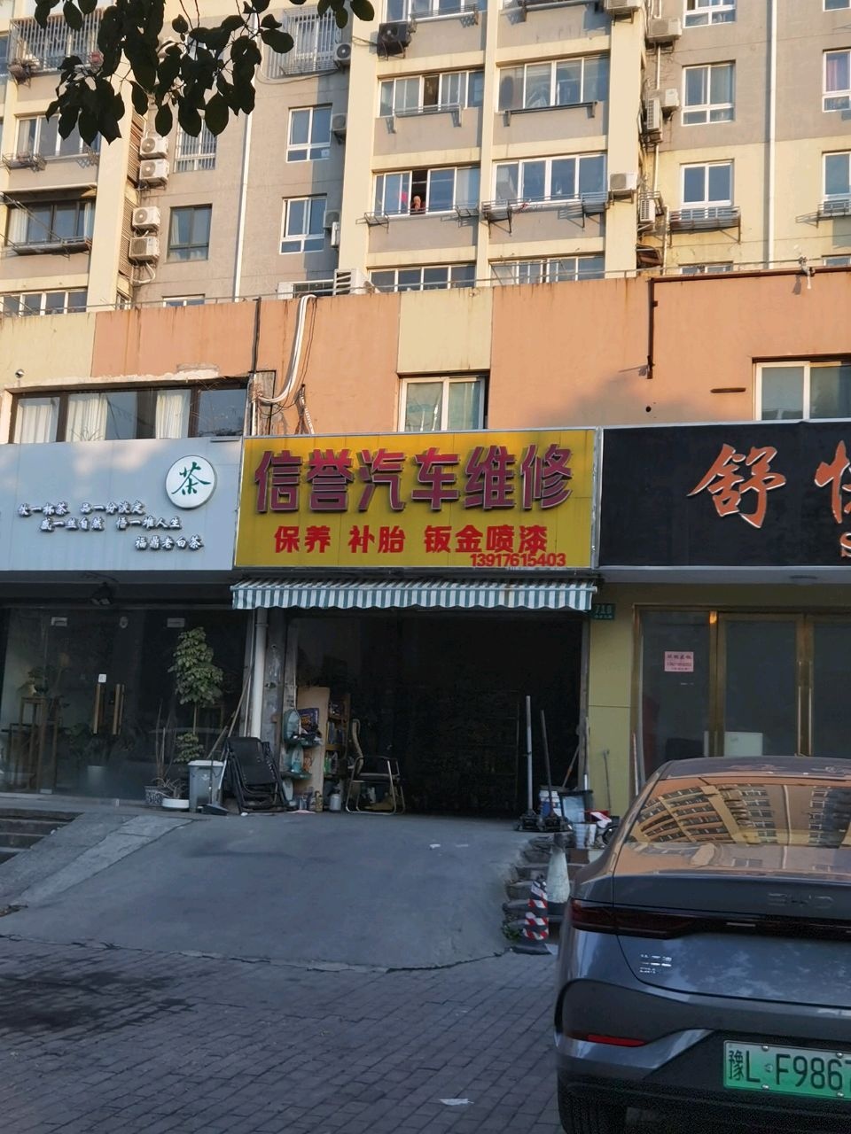 舒悦SPA按摩