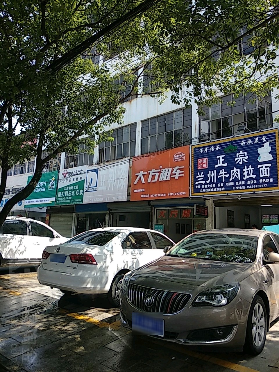 大方租车支付宝免押金(麻城店)