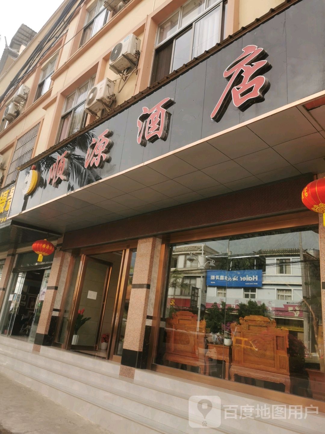胜源酒店