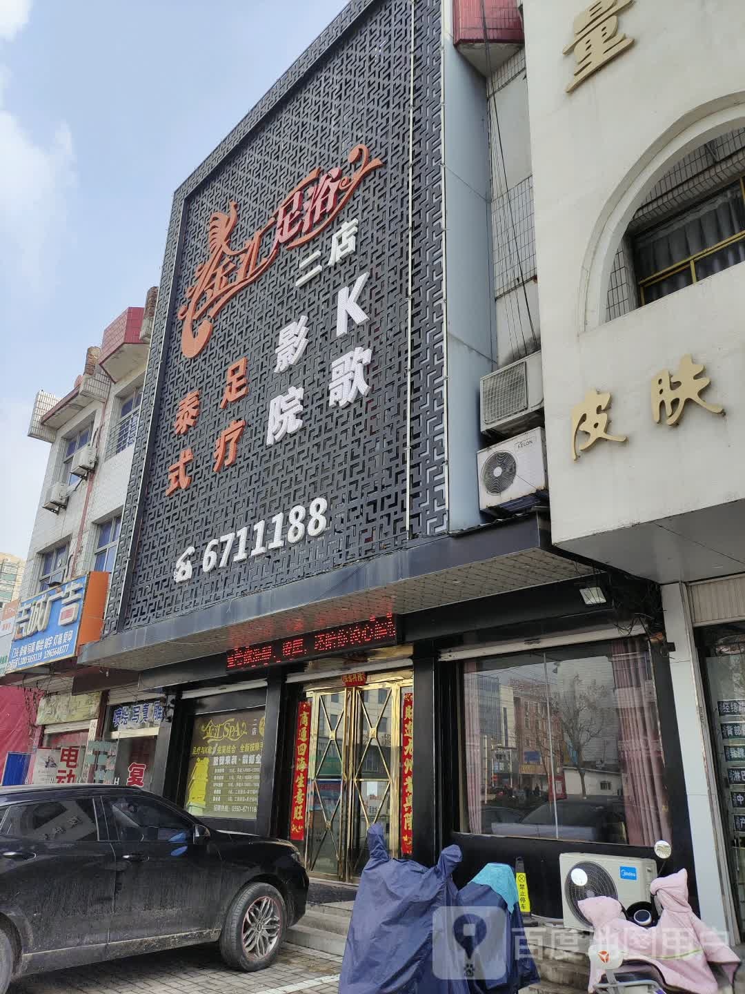 中汇SPA