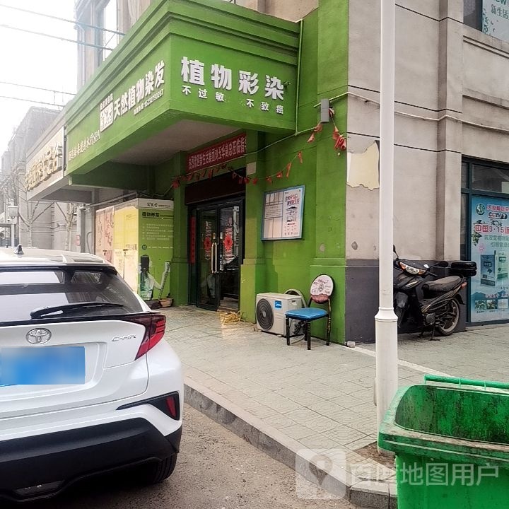 氧发堂天然植物染发