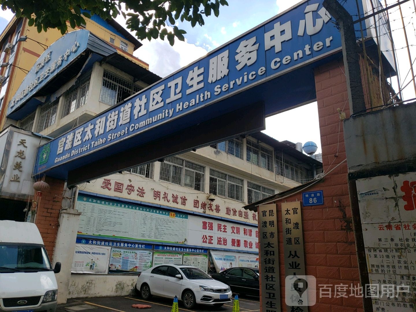 昆明市官渡区明通路昆明汽车客运站西南侧