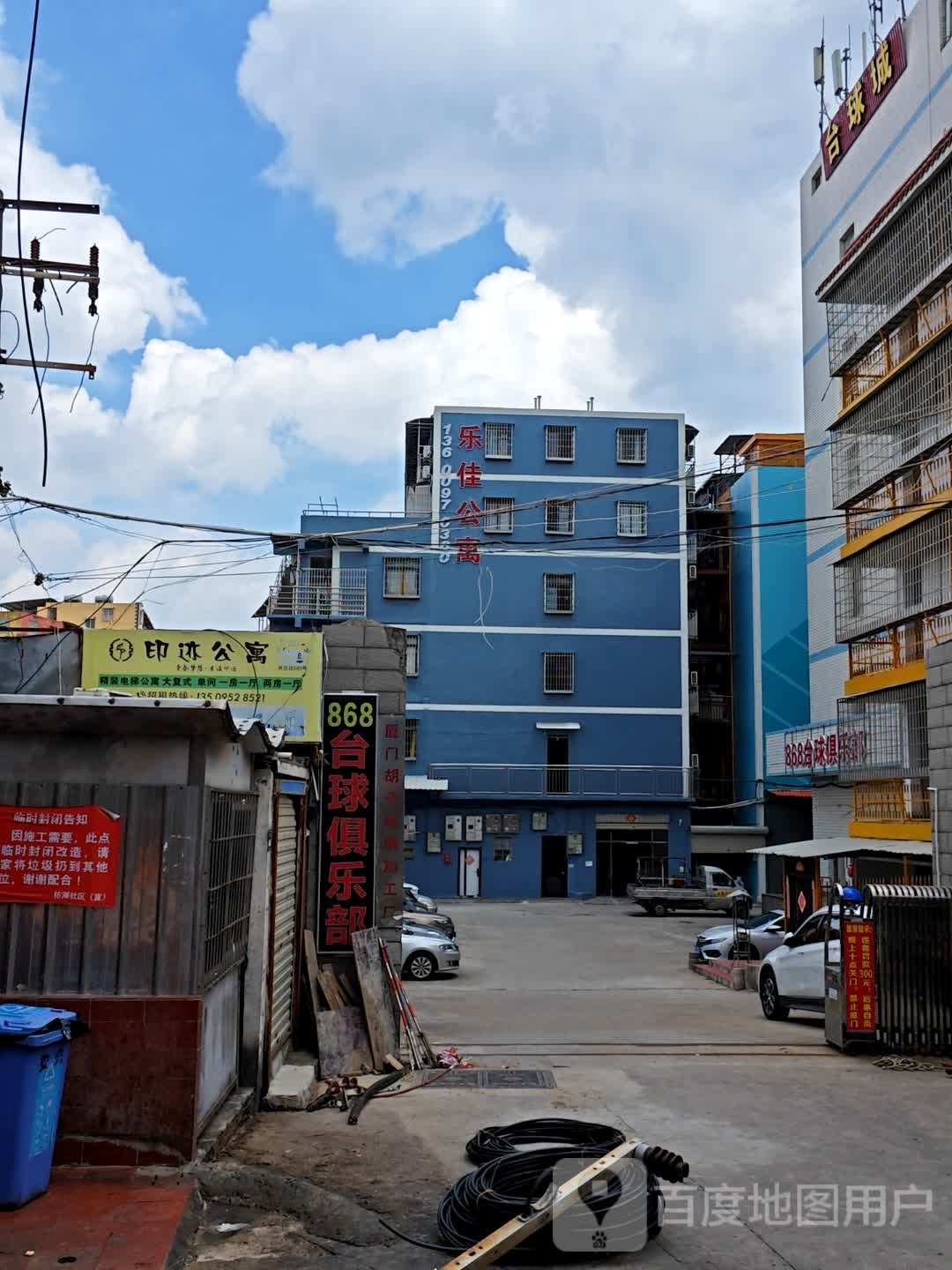 868台球俱乐部(马兜店)