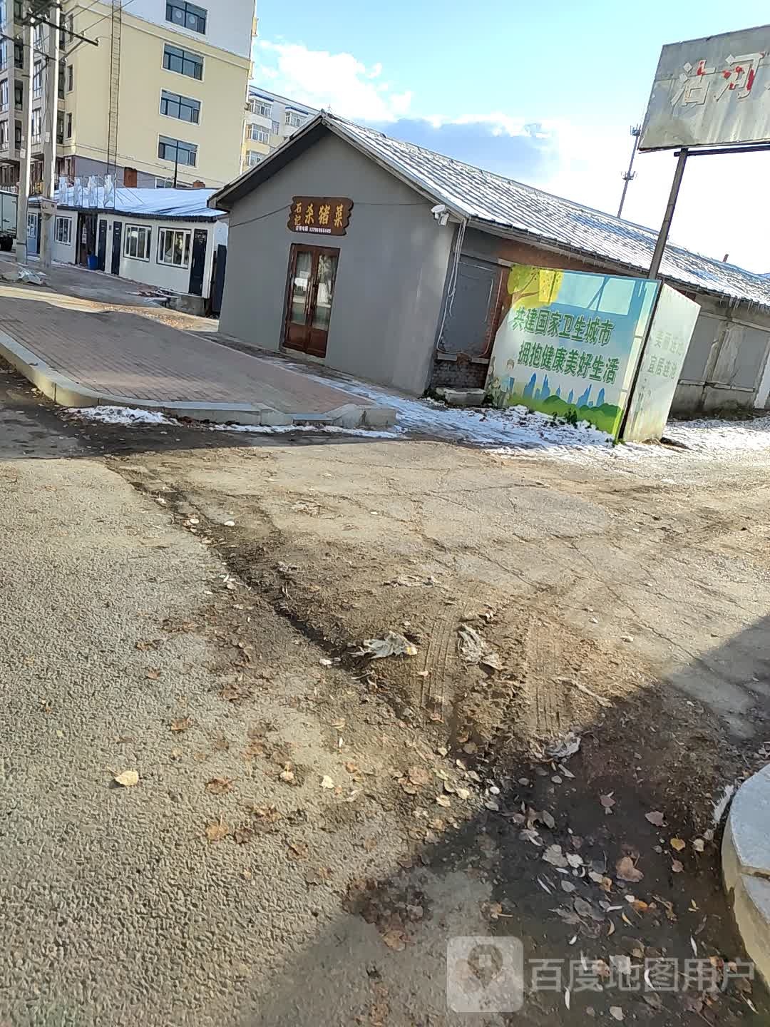 石记重庆火锅