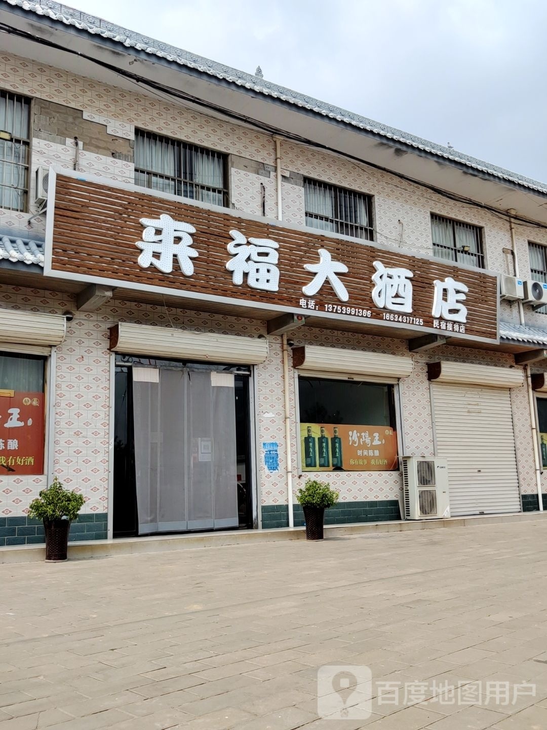 静谧商务钟点短休房（4小时体验）