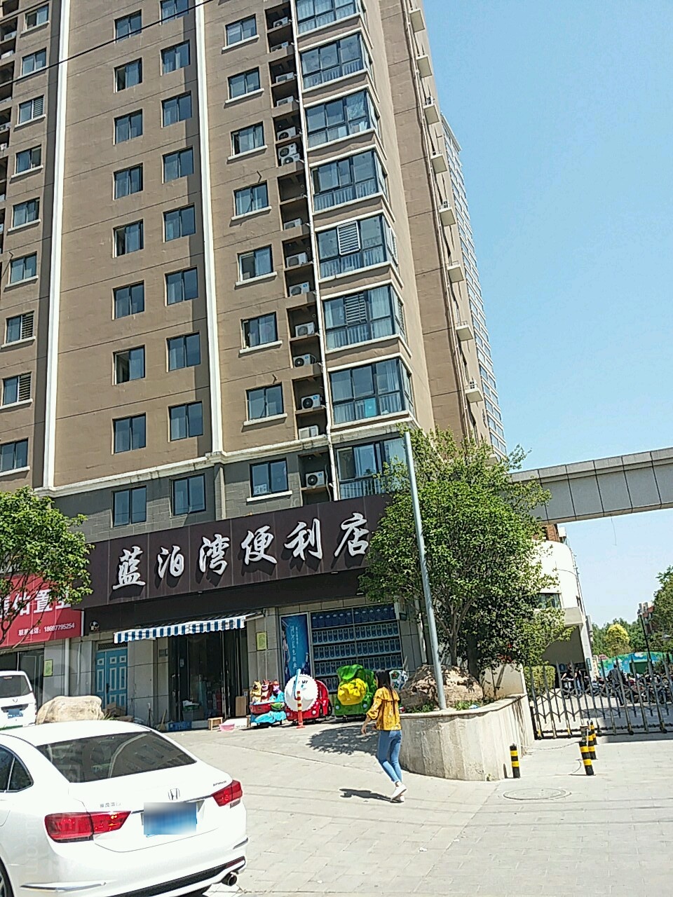 蓝泊湾便利店(创业路店)