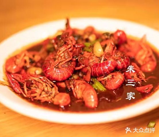 朱三家龙虾(苜蓿园店)