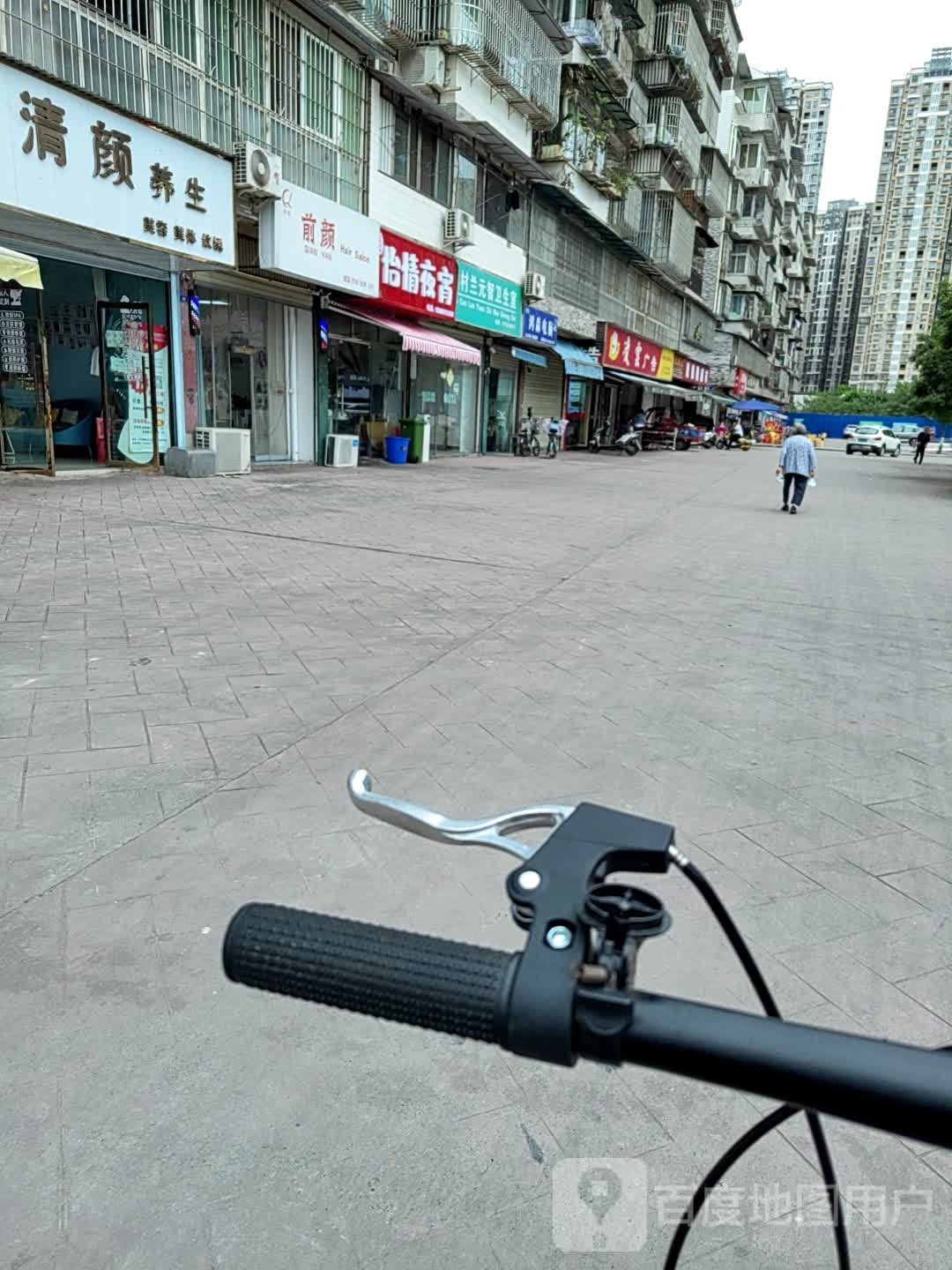 资阳市雁江区前颜理发店举