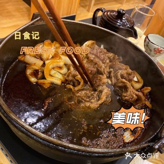两和苑(淮海街店)