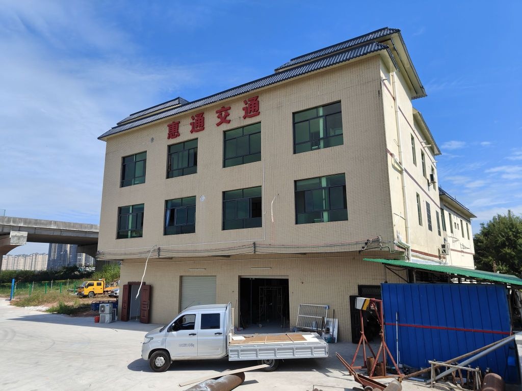 惠州市惠通交通设施工程有限公司