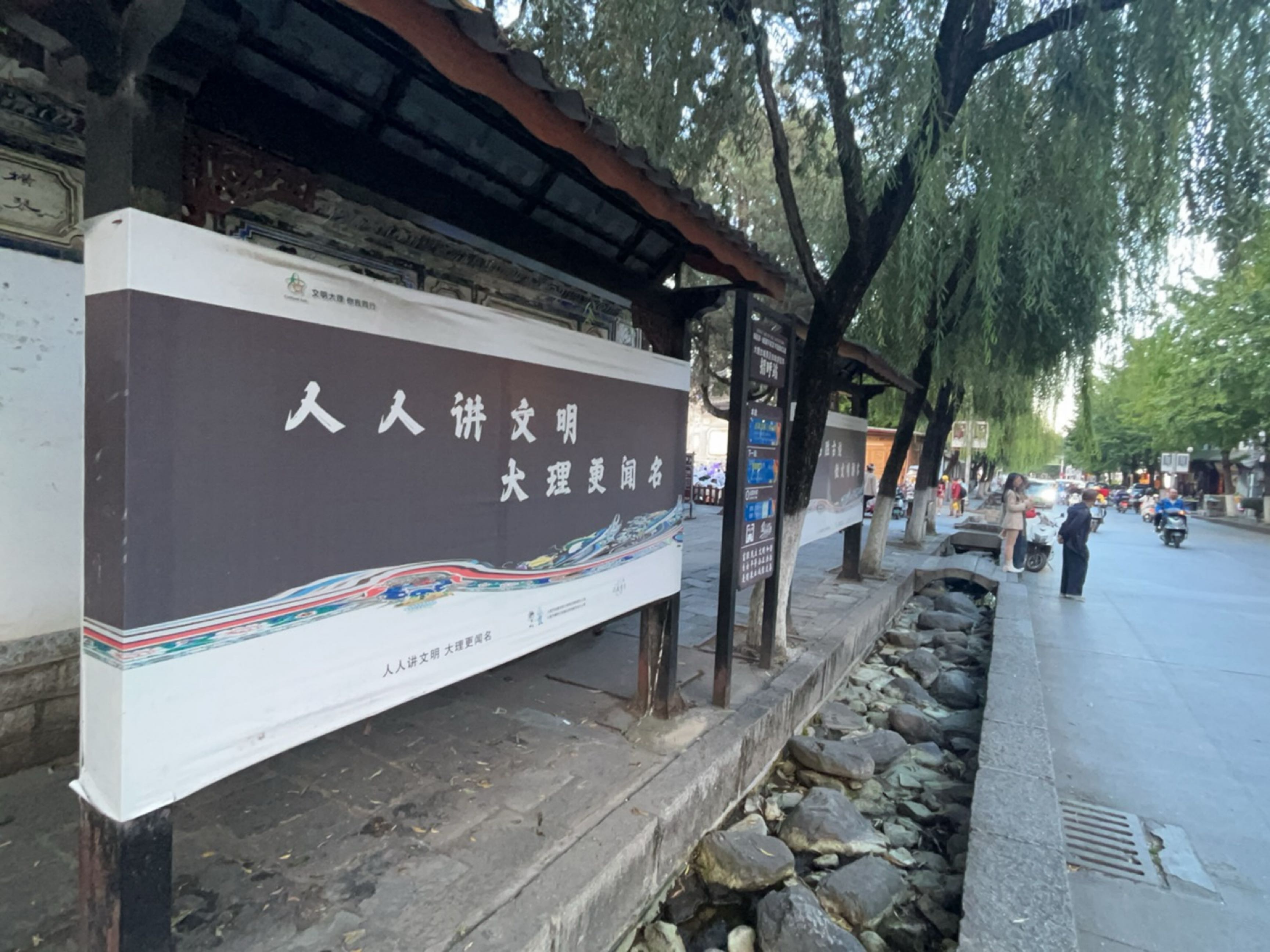 玉洱公园(蒋公祠)游览车站