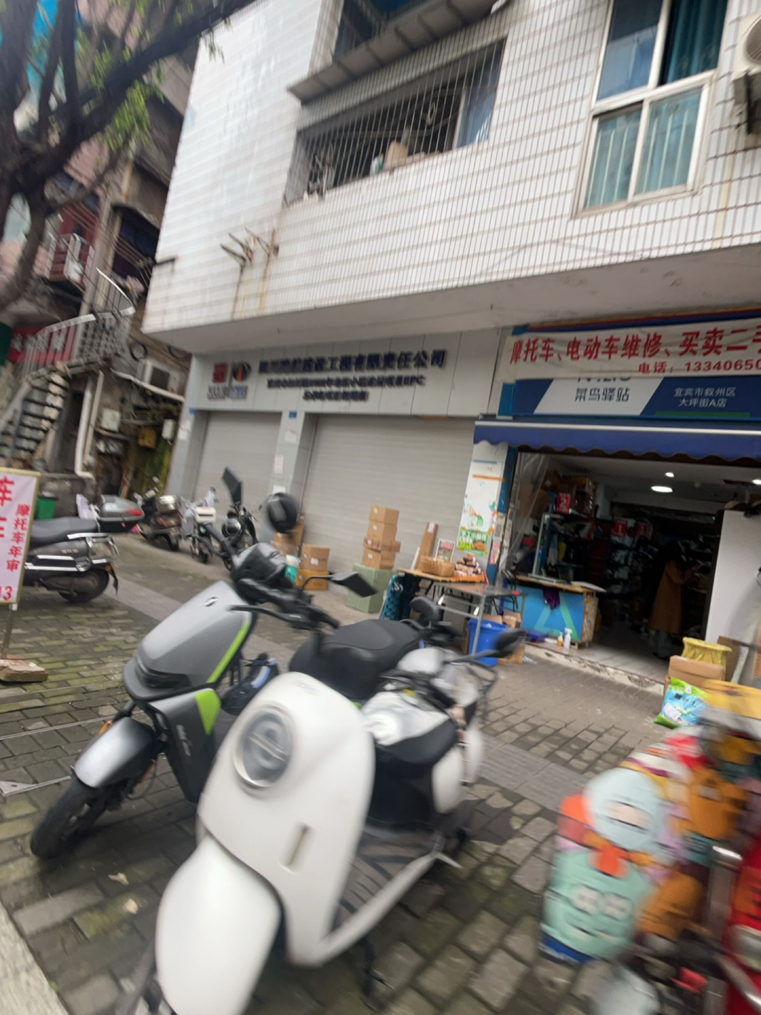 菜鸟驿站(大坪街店)