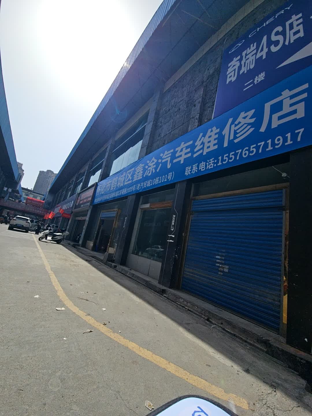鑫涂汽车维修(怀化鹤城区店)