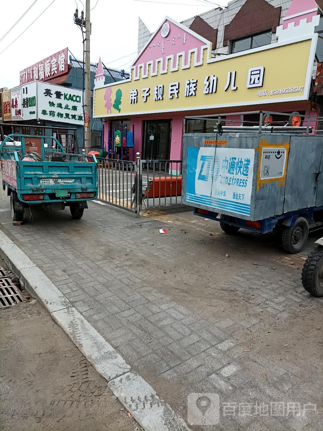 和福顺宾馆