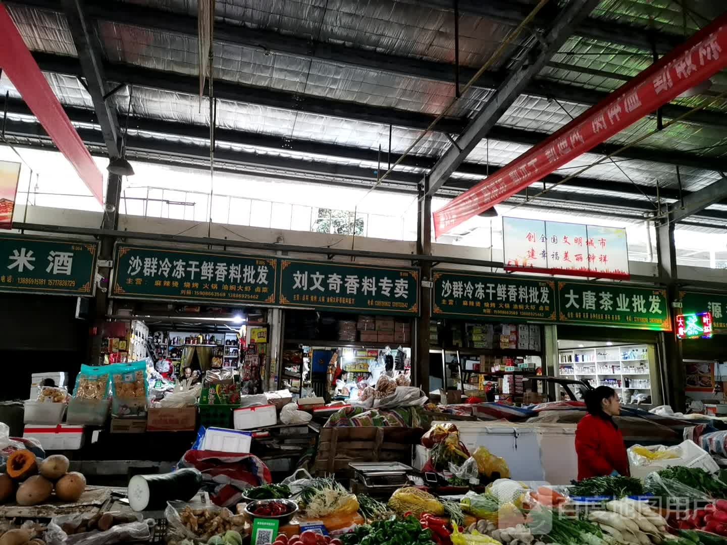 大唐茶业批发