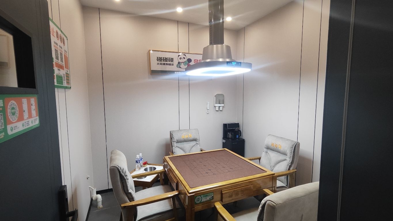 碰碰發24H自助棋牌(正黄时代天街店)