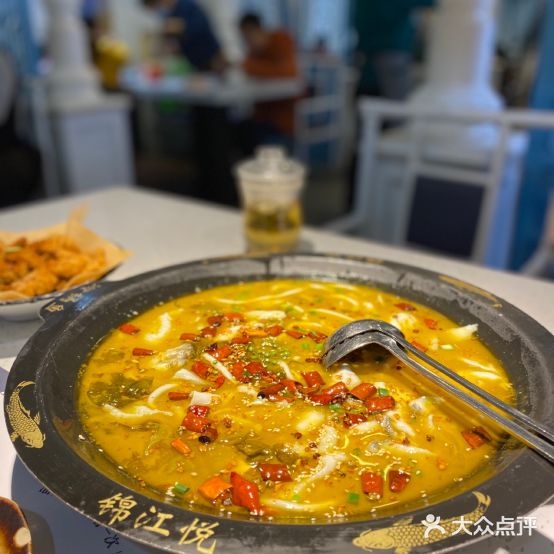 锦江悦(免税商场店)