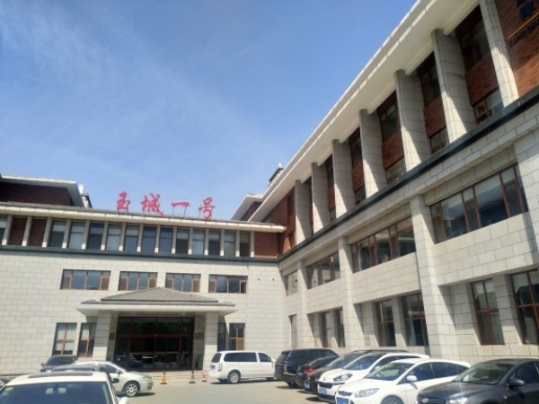淄博市规划信息中心