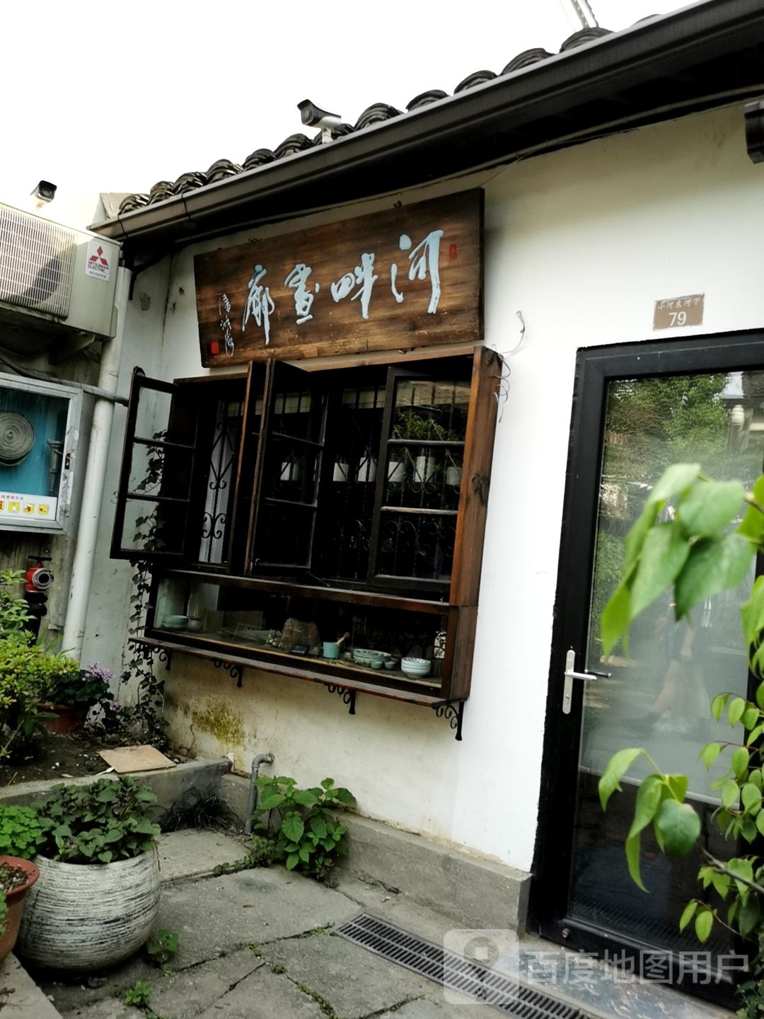 河畔书廊