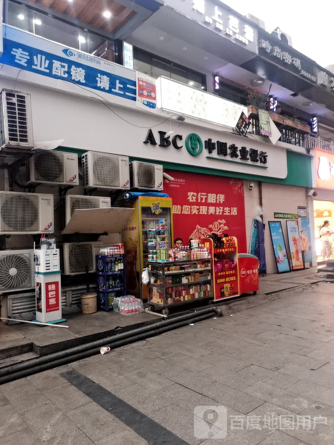 时尚密码美发会所(神女大道店)