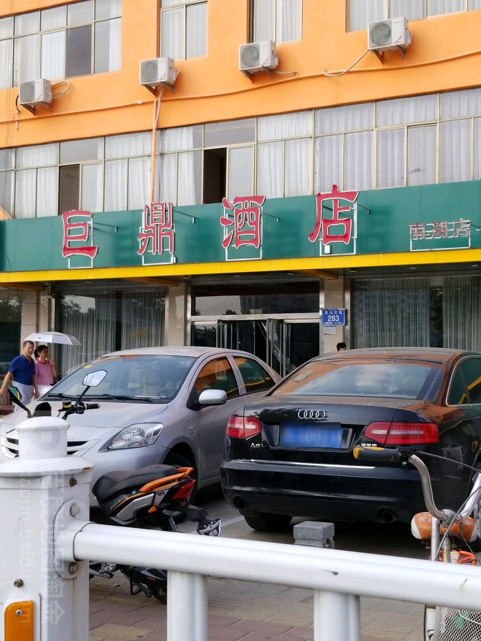 巨鼎酒店南湖店