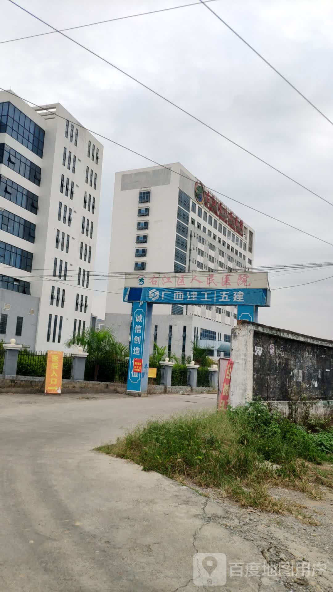 百色右江区人民医院(大同院区)