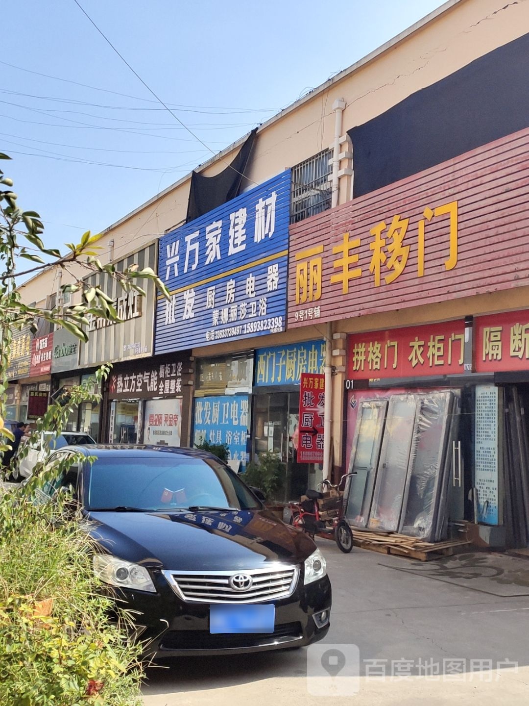 蒙娜丽莎卫浴(学院路店)