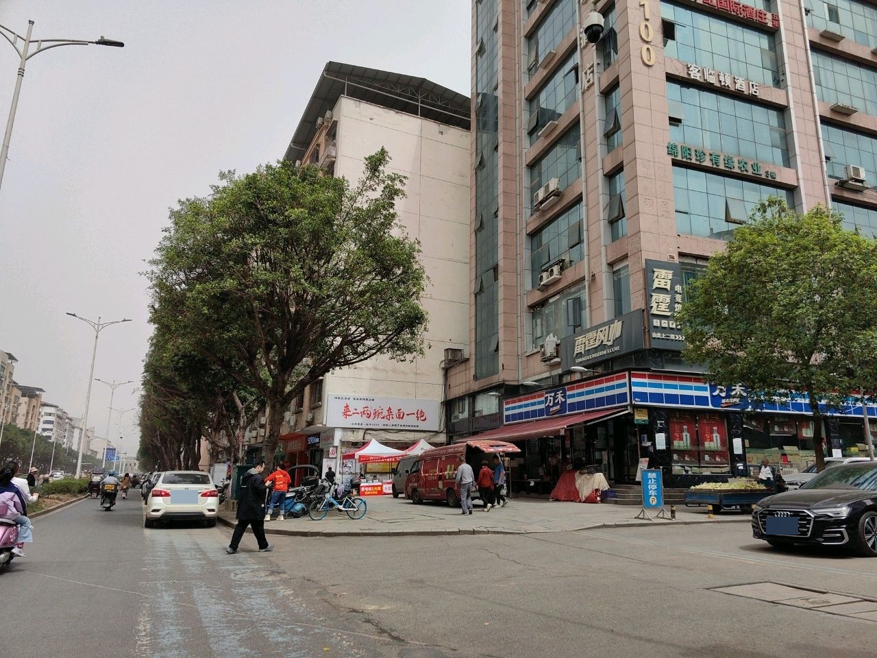 雷霆网咖(金港名都店)