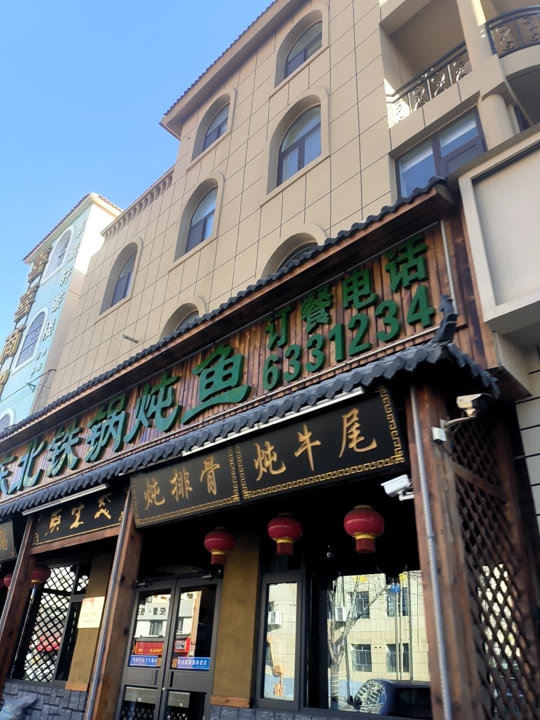 炖排骨(绿园小区店)