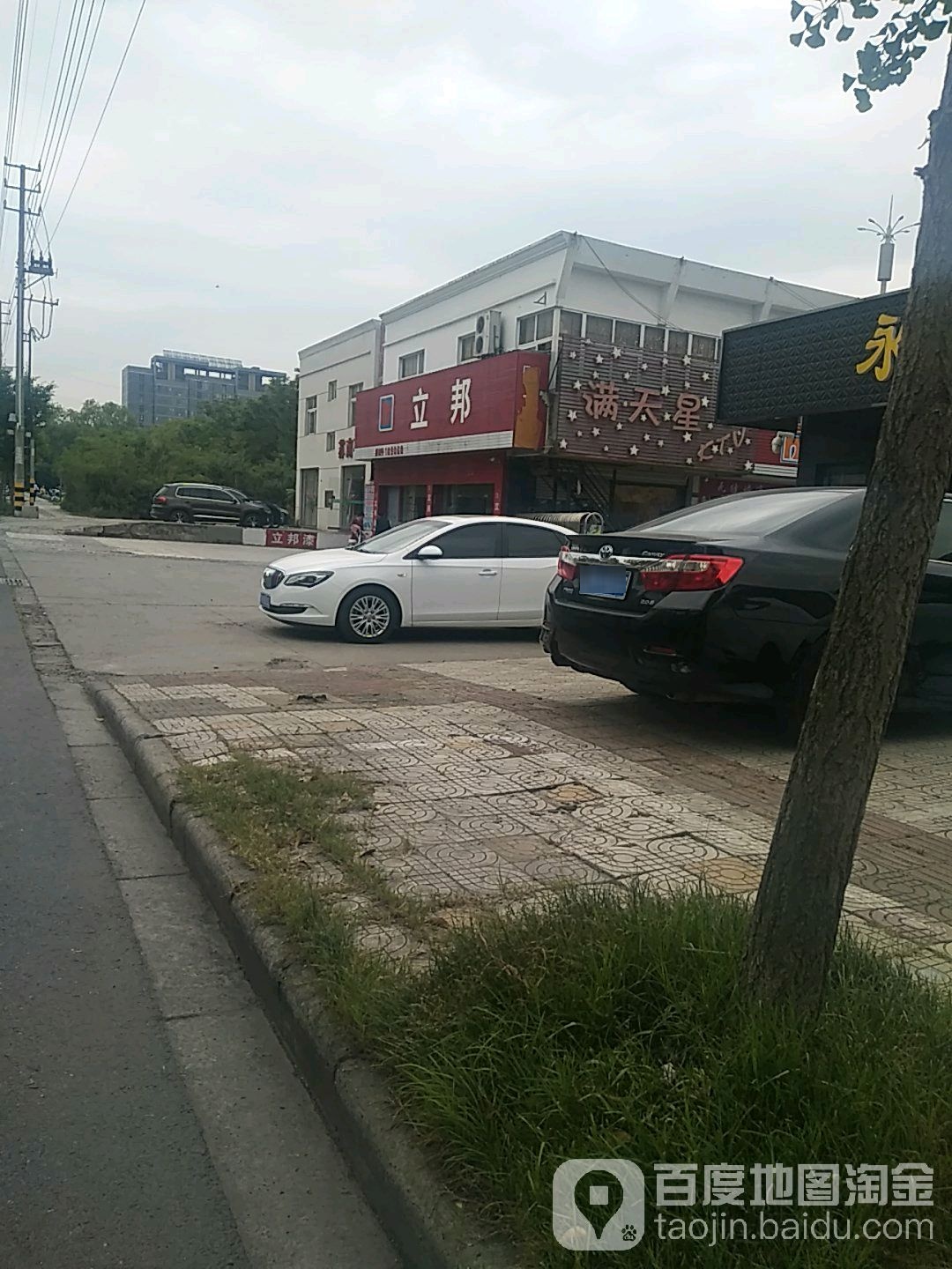 漫天星KTV(万年北路店)