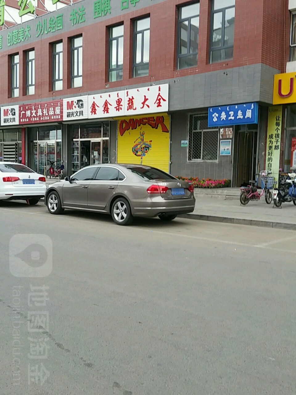 鑫鑫果蔬大全