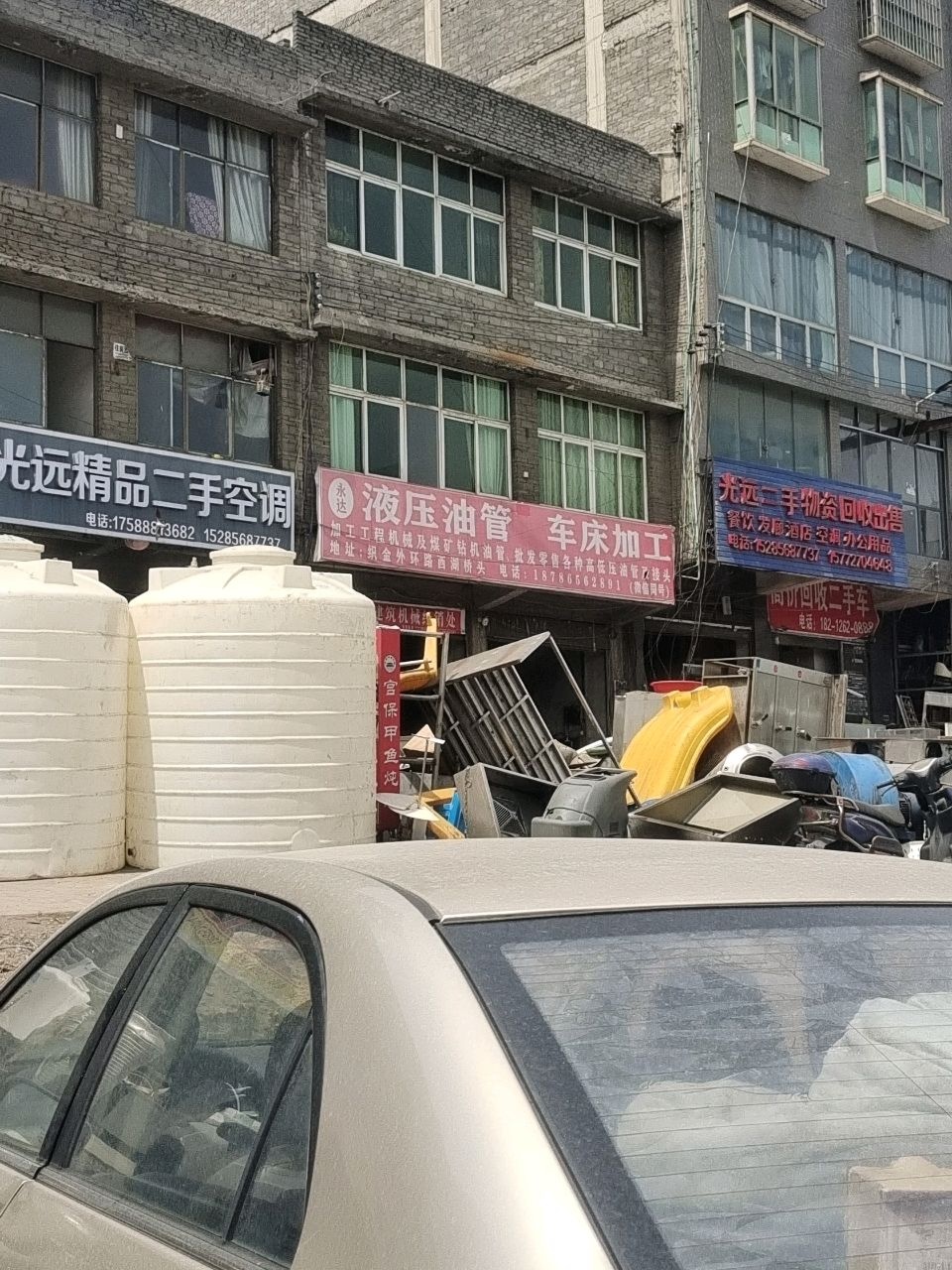 光远精品二手空调