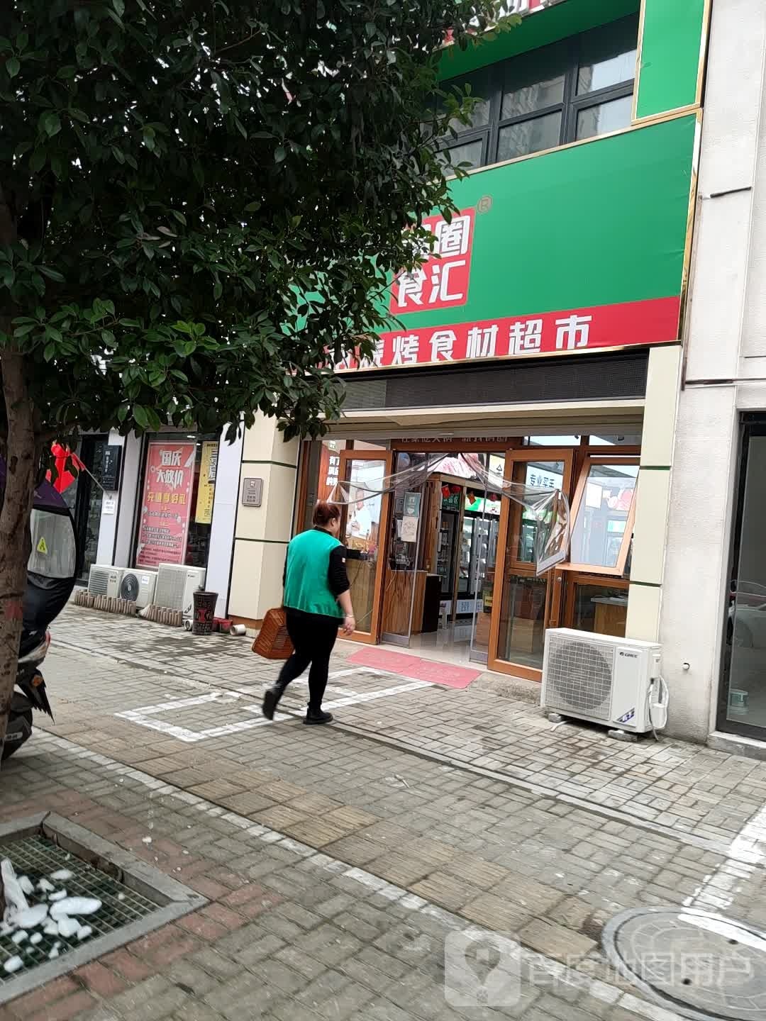 汝南县锅圈食汇火锅烧烤食材超市(西园路店)